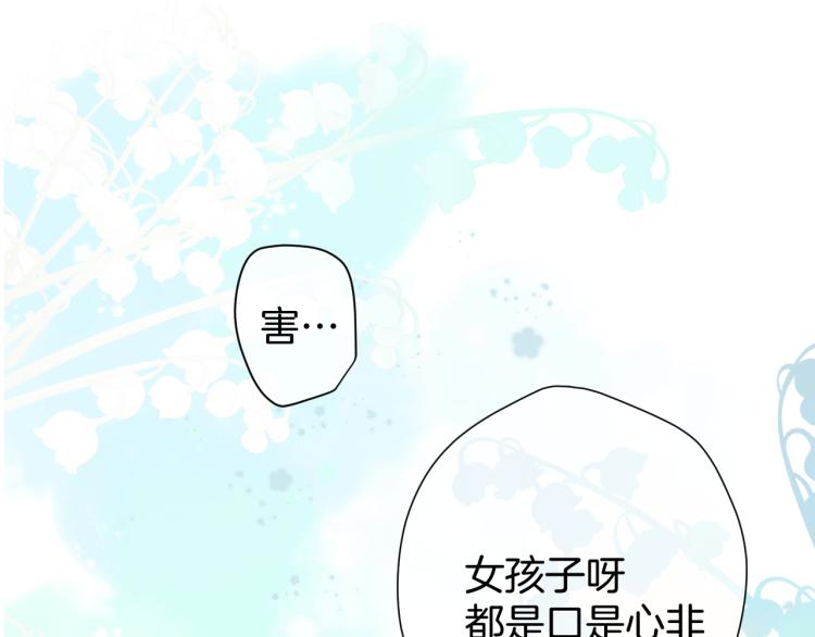 第98话 是你48