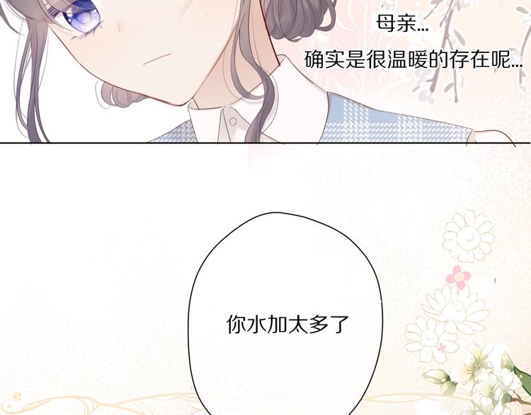 第49话 醋坛翻了69