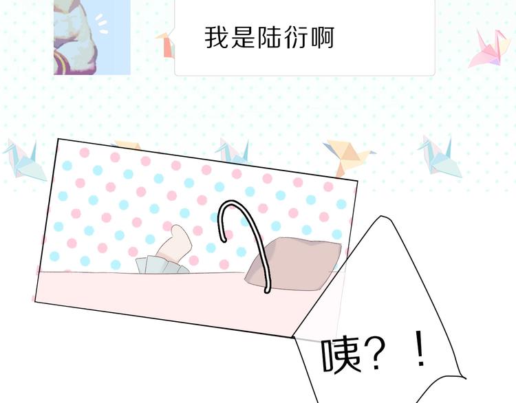 第45话 感谢的方法87