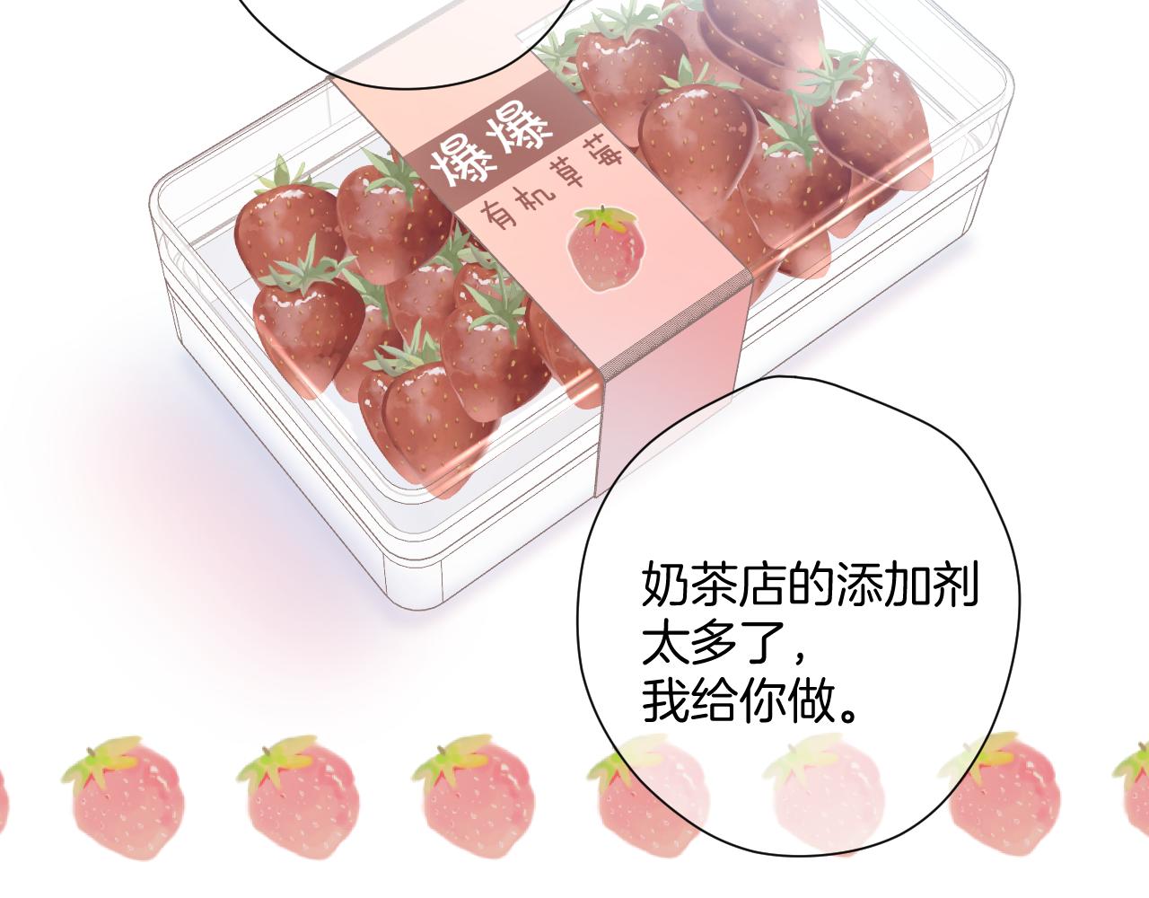 第107话 沉落28