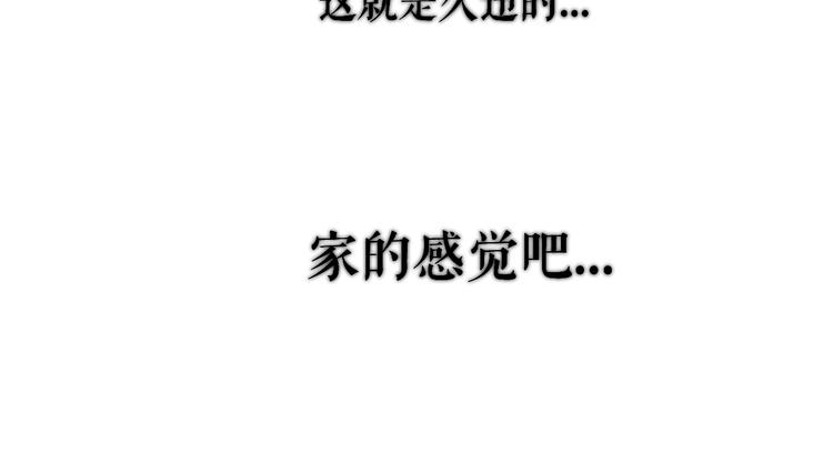 第62话 家104