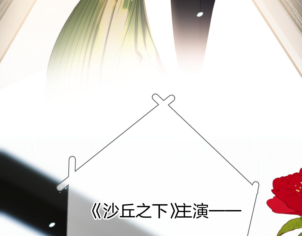 第138话 完整41