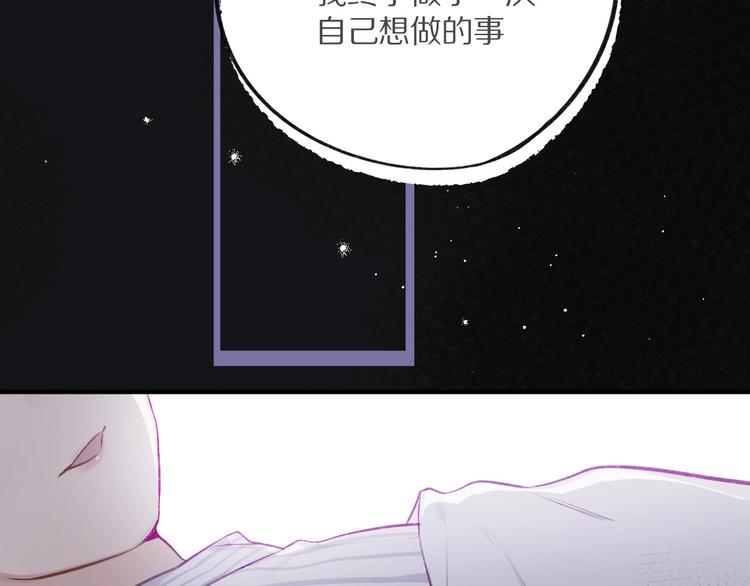第3话 我要出道！102