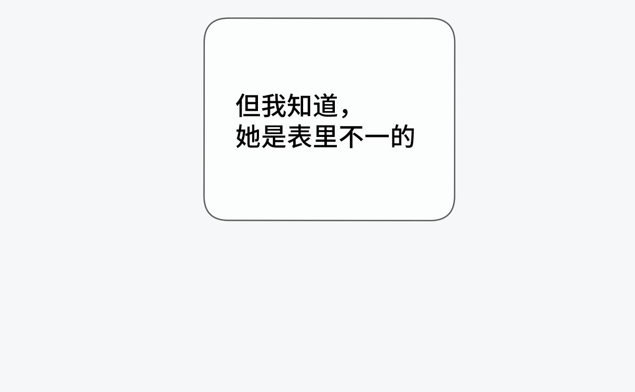 第106话 温室71
