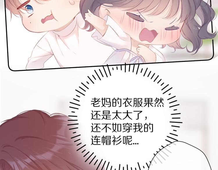 第64话 反攻攻势！11