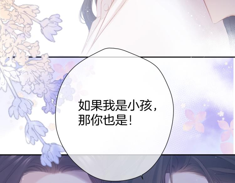 第93话 等我83