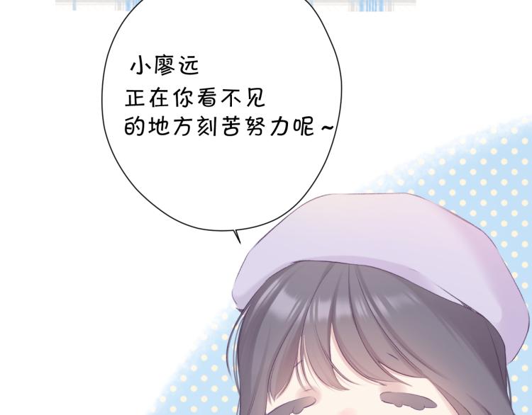 第97话 我哒71