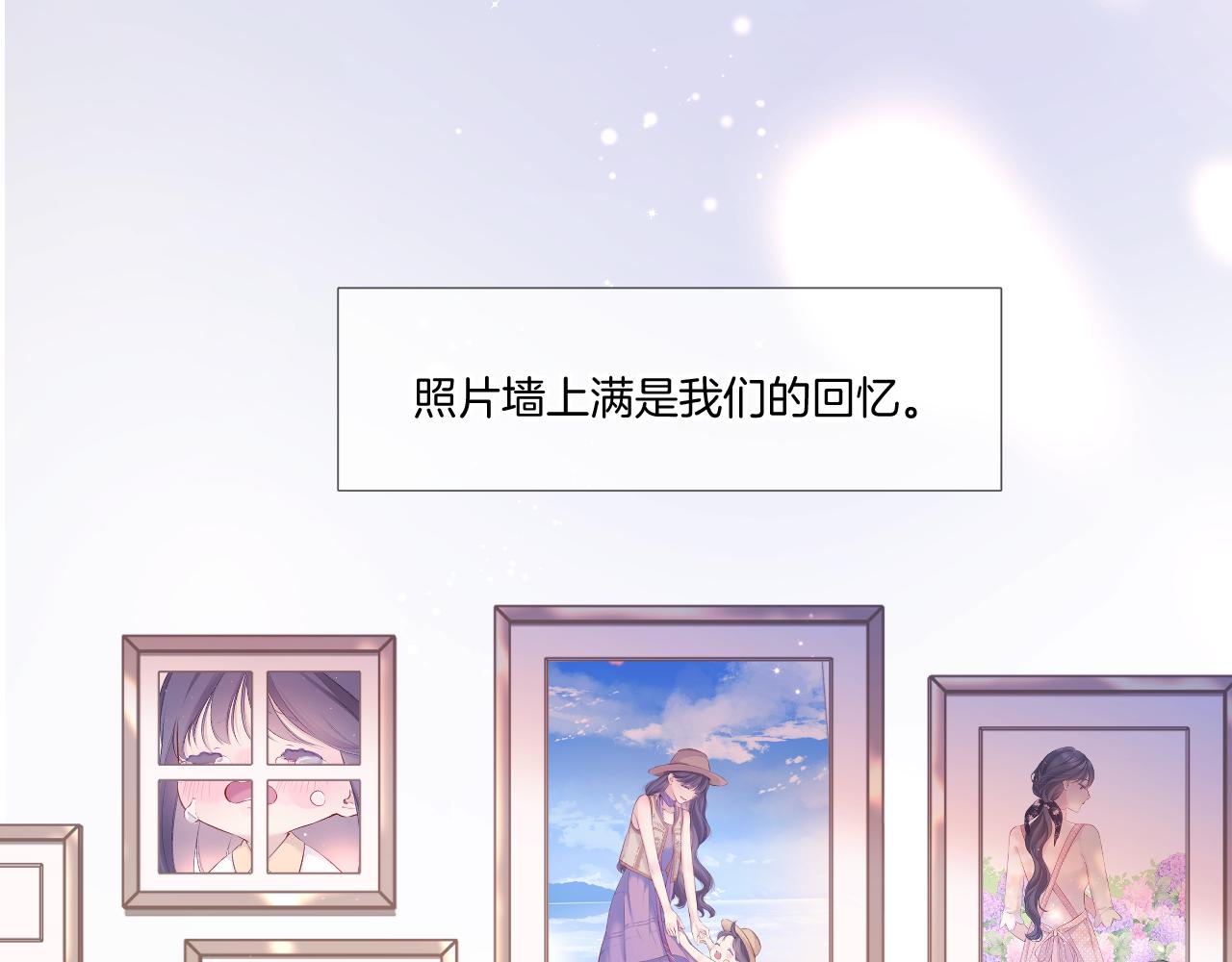 枫与樱（番外篇）32