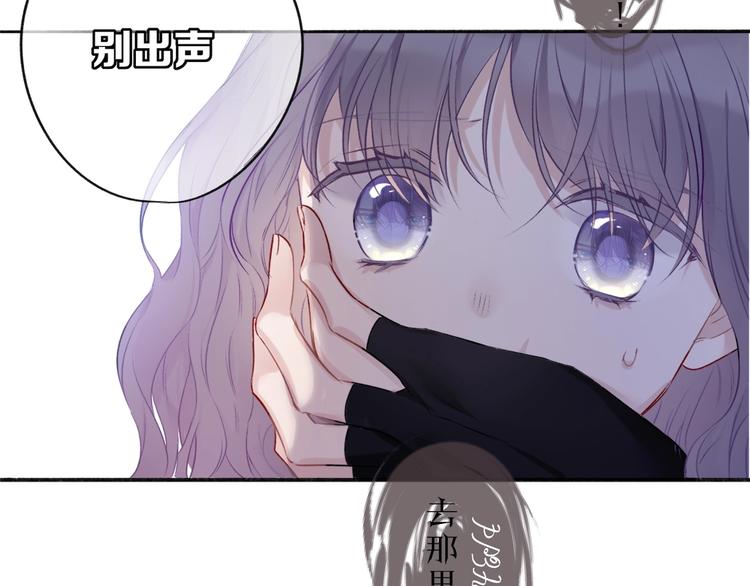 番外1 他是狼27