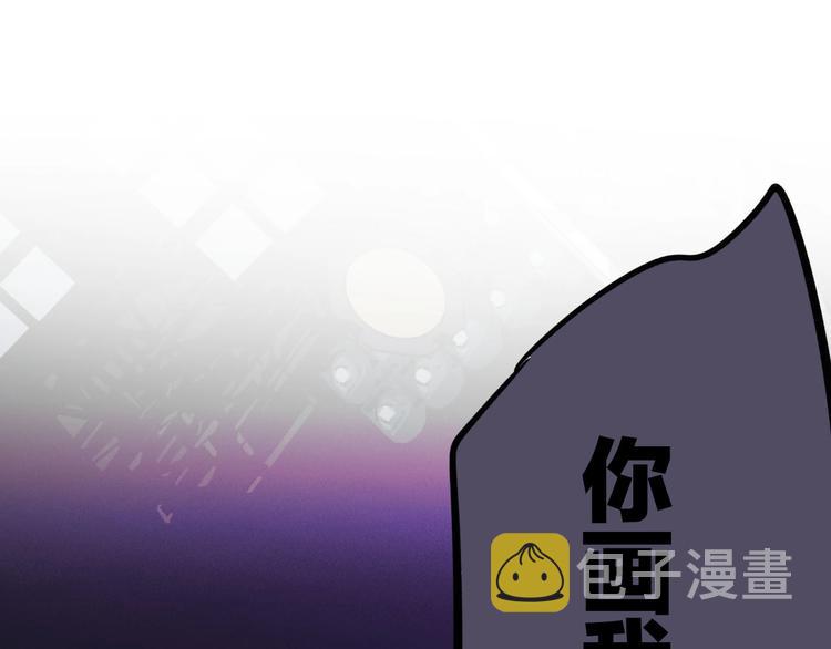 第5话 掉马甲了？79