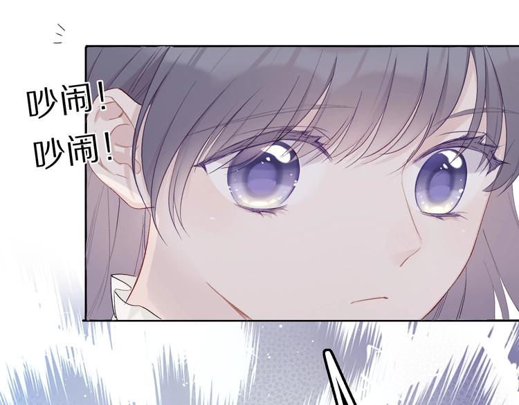 第28话 撕名牌大战开始！51