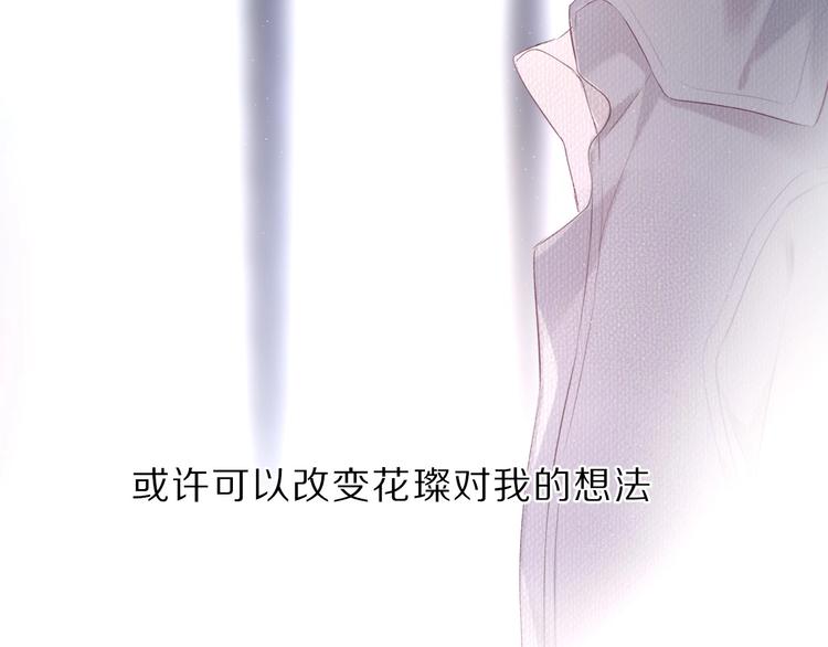 第23话 命中注定的综艺41