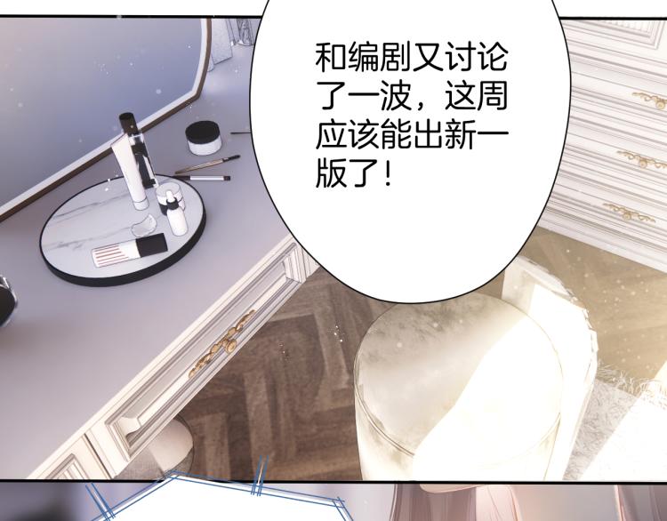 第98话 是你99