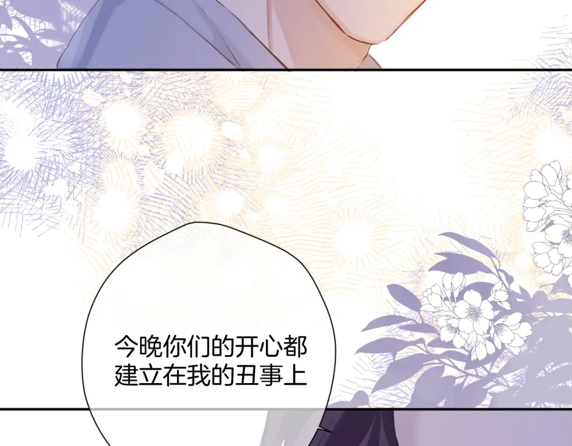 日常11 面对79