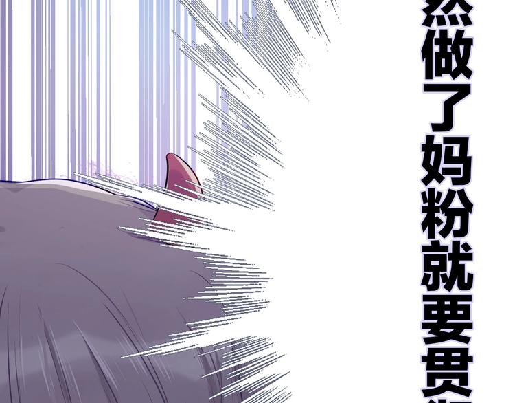 第6话 我一定能认出你46