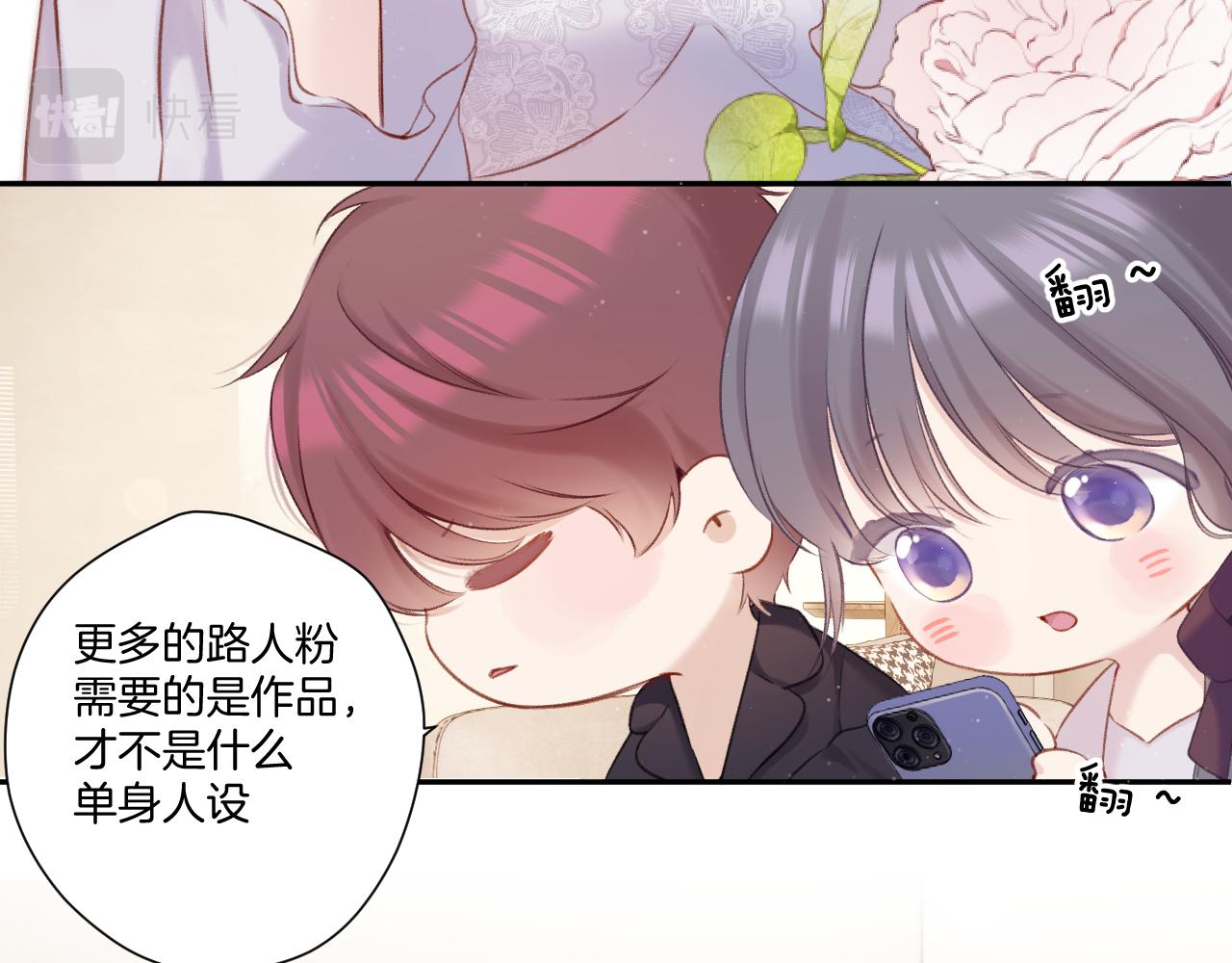 第127话 触觉43
