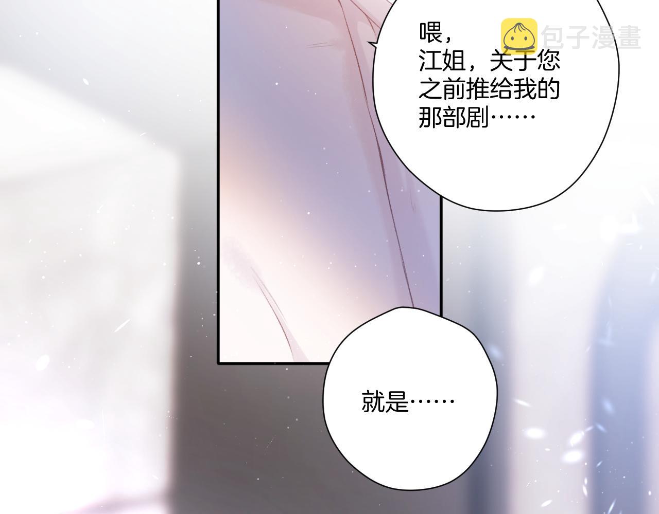 第120话 索要71