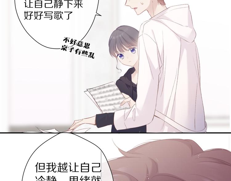 第59章 你的男孩25