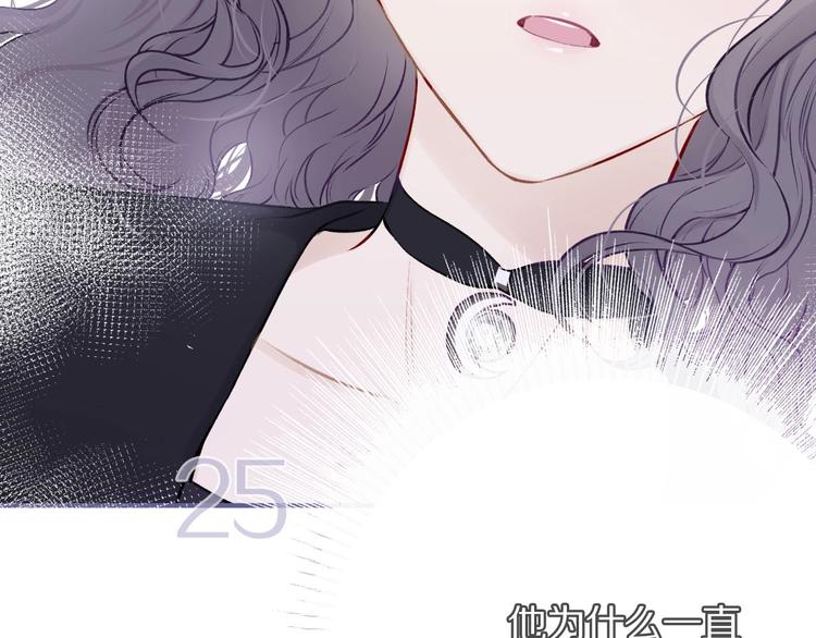 第6话 我一定能认出你13