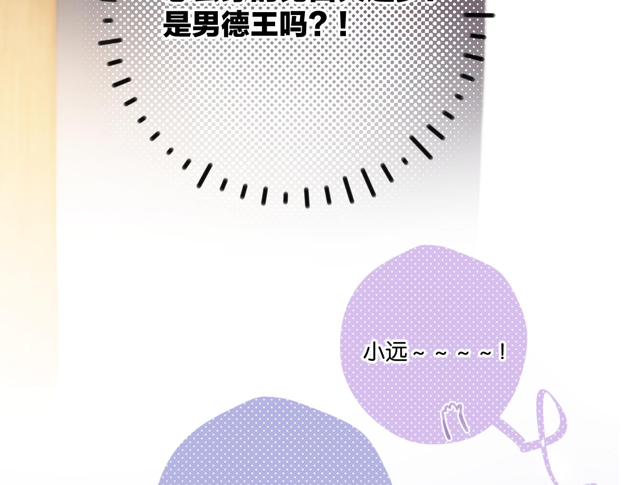 第132话 缴械49