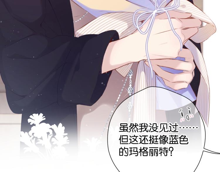 第100话 看看你49