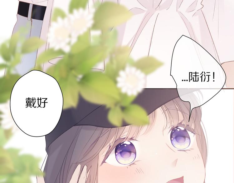 第65话 成熟？90