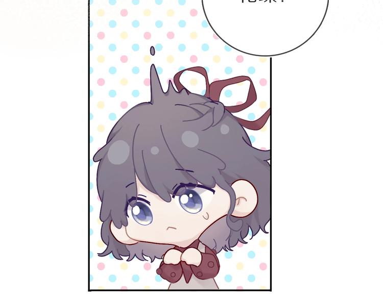 第36话 画不出来啦！qwq53