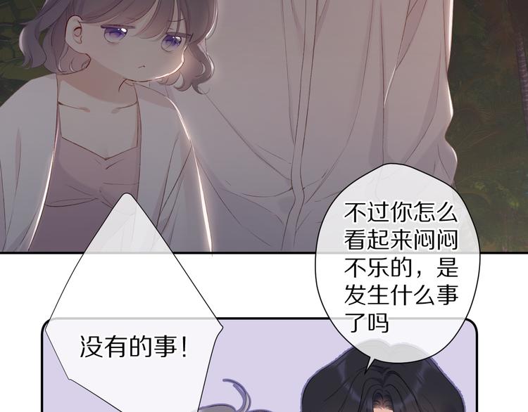 第70话 小丑竟是我自己56