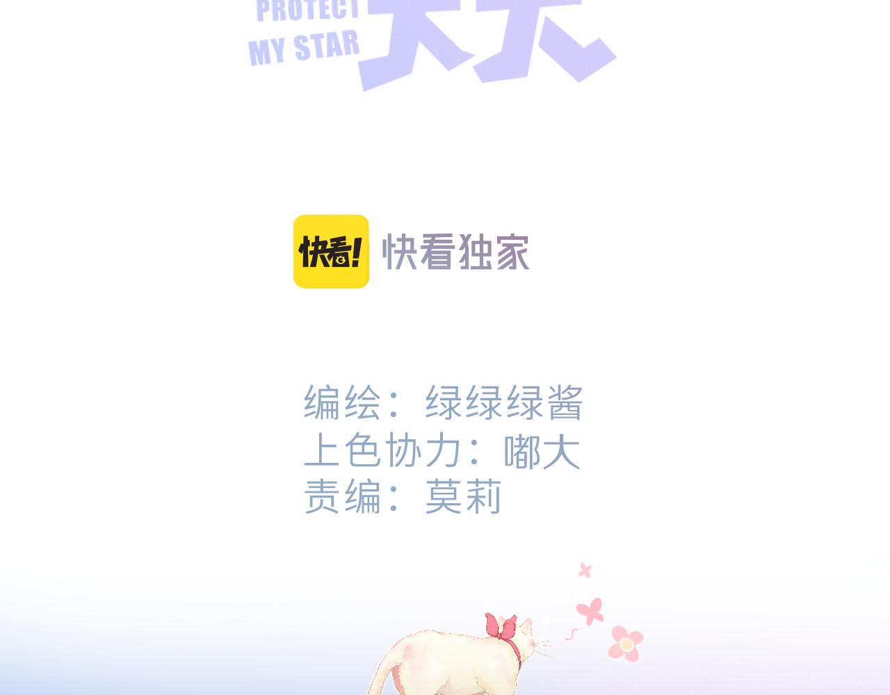 第108话 LAST DROP6