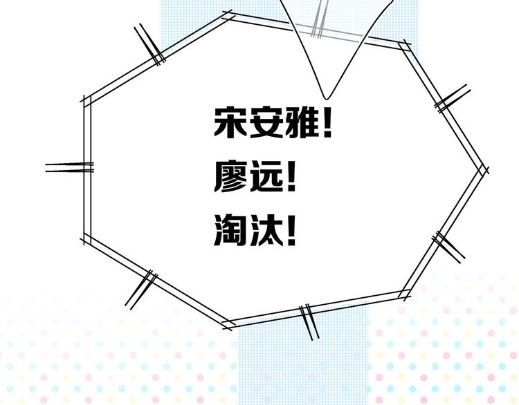 第29话 追你到天涯海角37