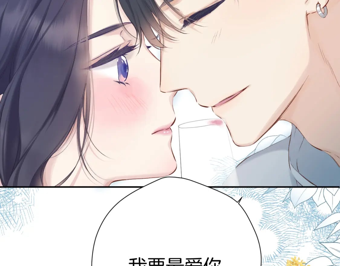 日常11 面对94