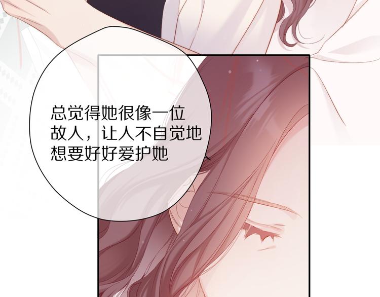 番外 最初（父母番外下）100