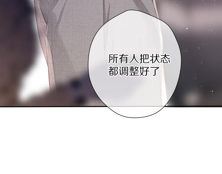 第77话 我的胡萝卜43