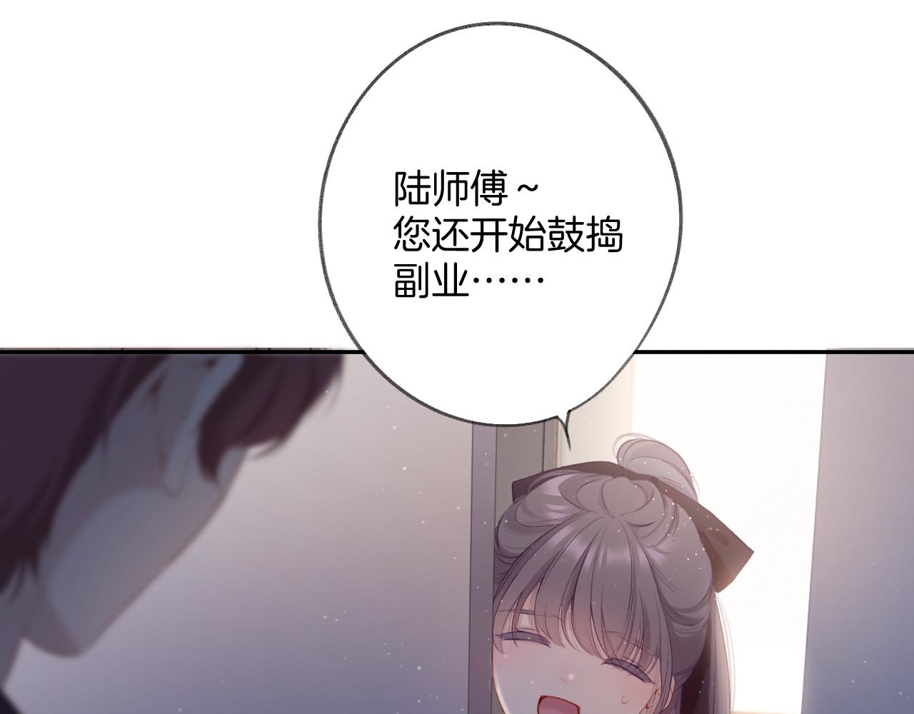 第107话 沉落16