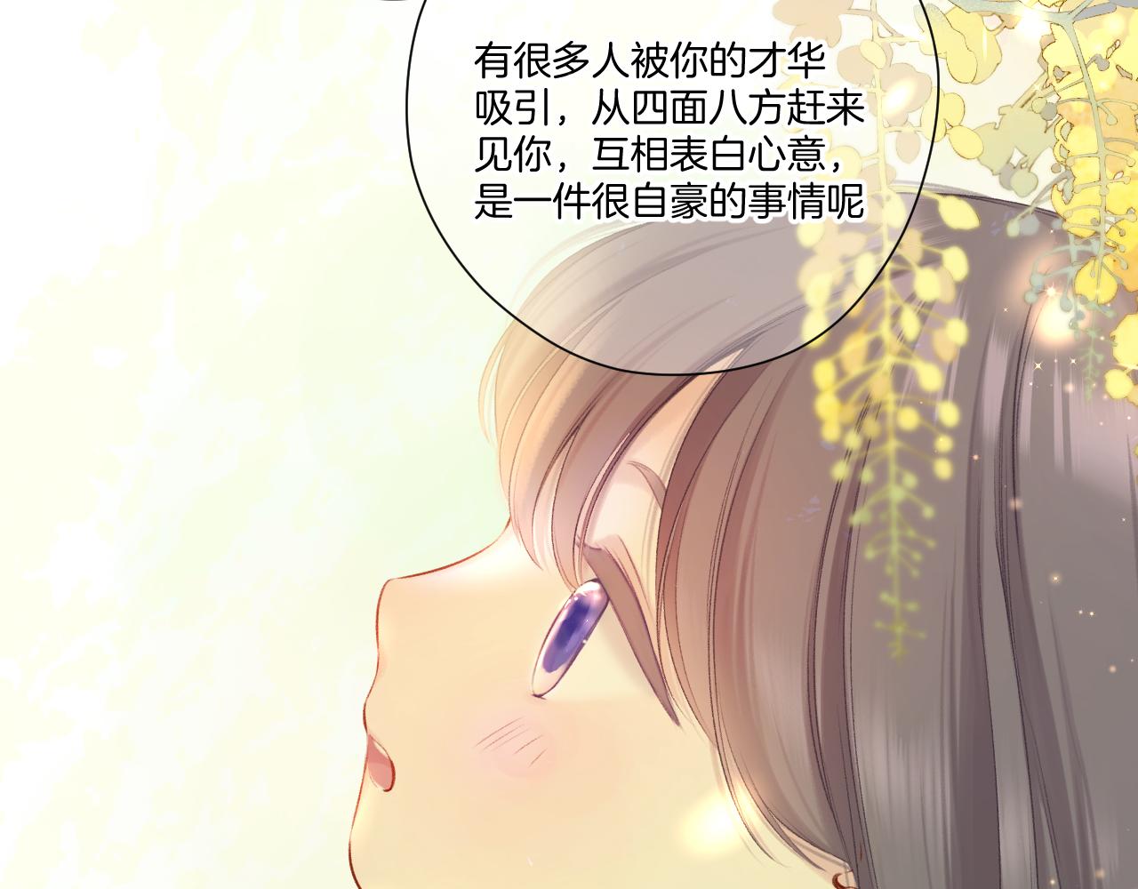 第125话 再画？4