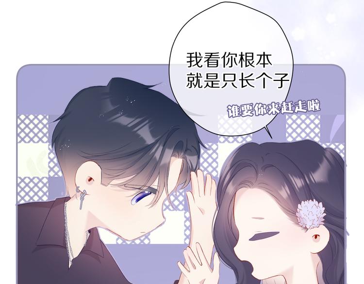 第80话 摸摸72