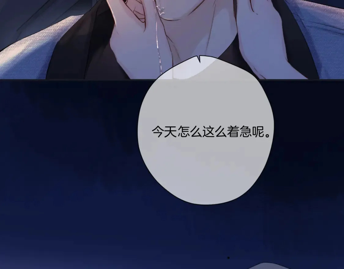 番外篇 天猫双11·三厨狂喜梦幻番58