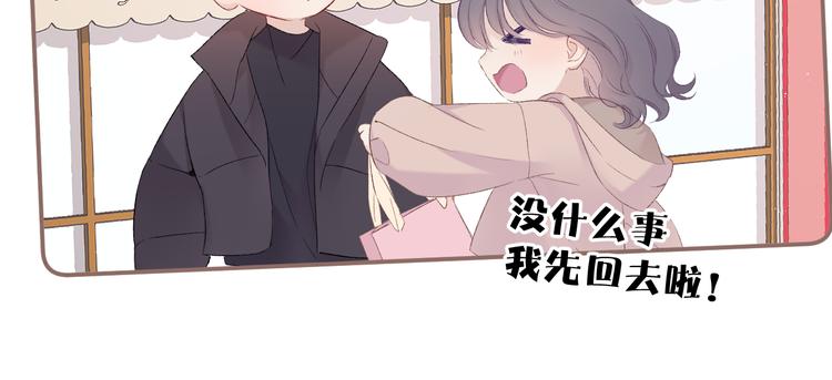 第61话 跟我回家88