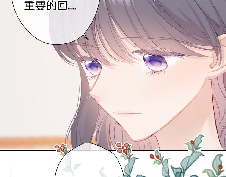 第63话 小可爱？37