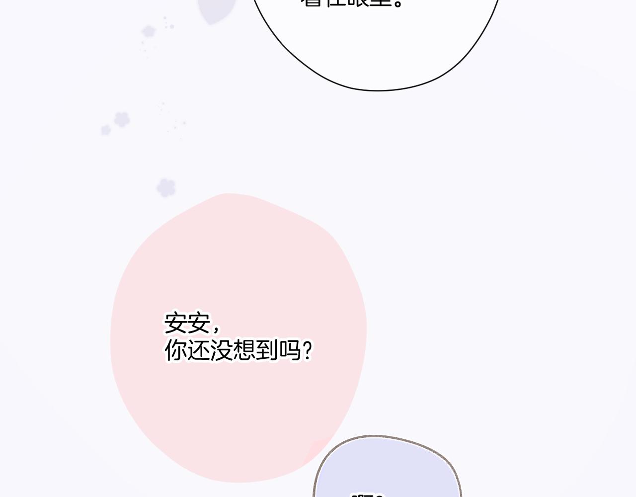 第122话 奔赴83