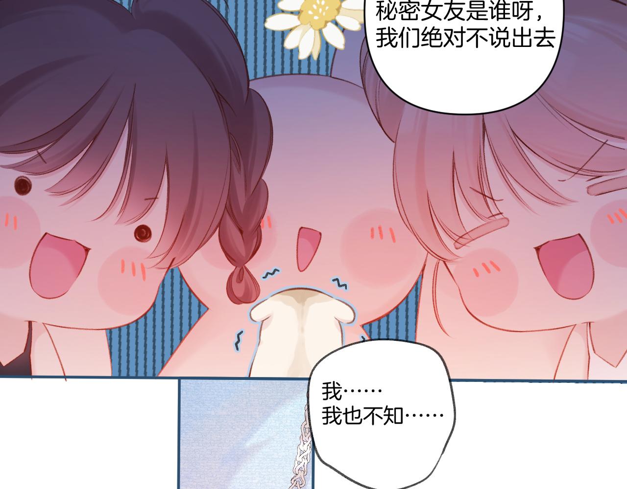 第129话 走过了人山人海76