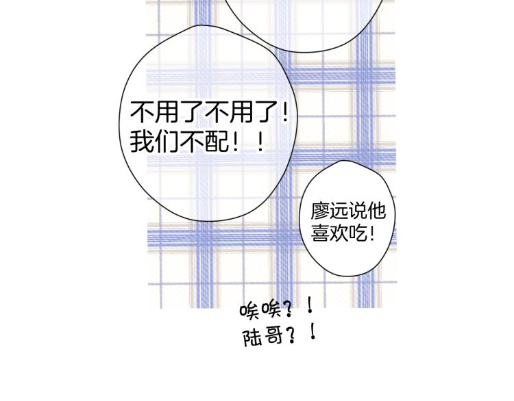 第94话 前夕39