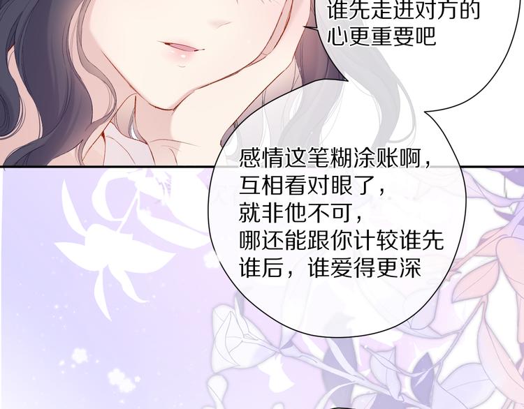 第79话 牵着你90