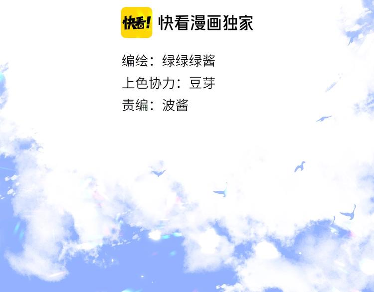 第31话 我·要·赢1