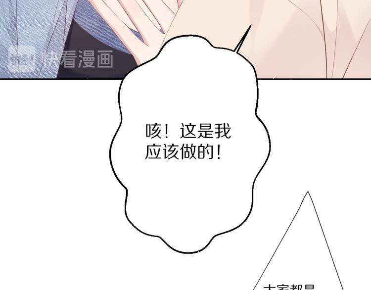 第73话 姐妹一起啊！19
