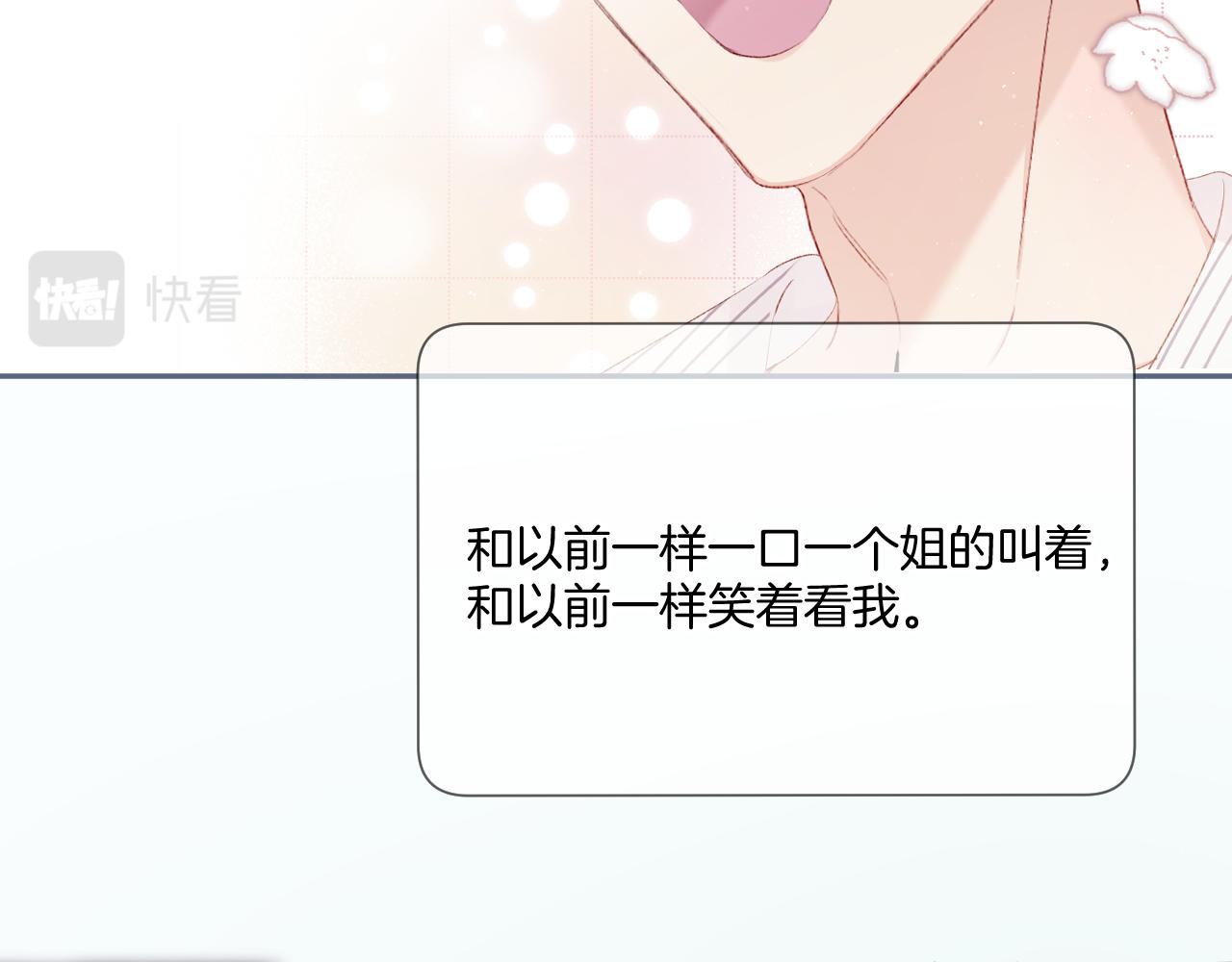第108话 LAST DROP63