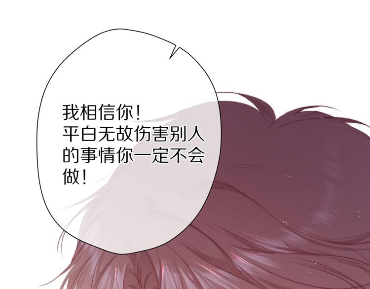 第58话 校霸往事31