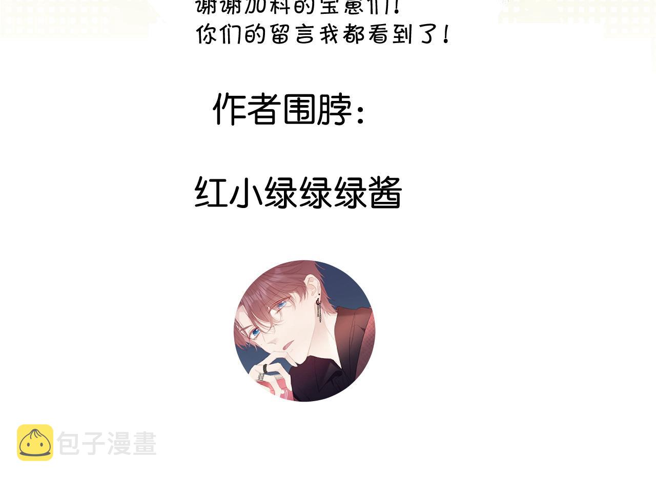第116话 啵（下）165
