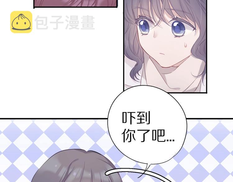 第19话 混乱现场97