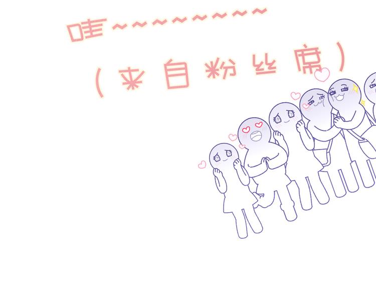 第54话 他在发光85